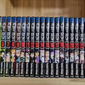 귀멸의 칼날 만화책 5-23권