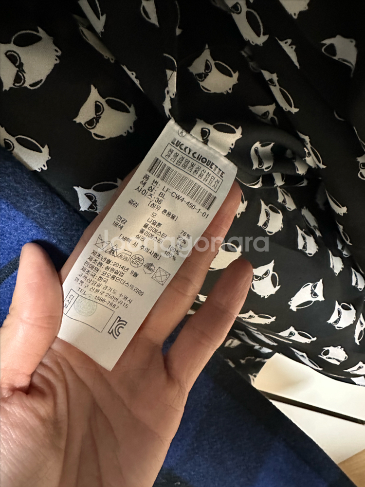 럭키슈에뜨 블루 체크 더블 코트 36--4