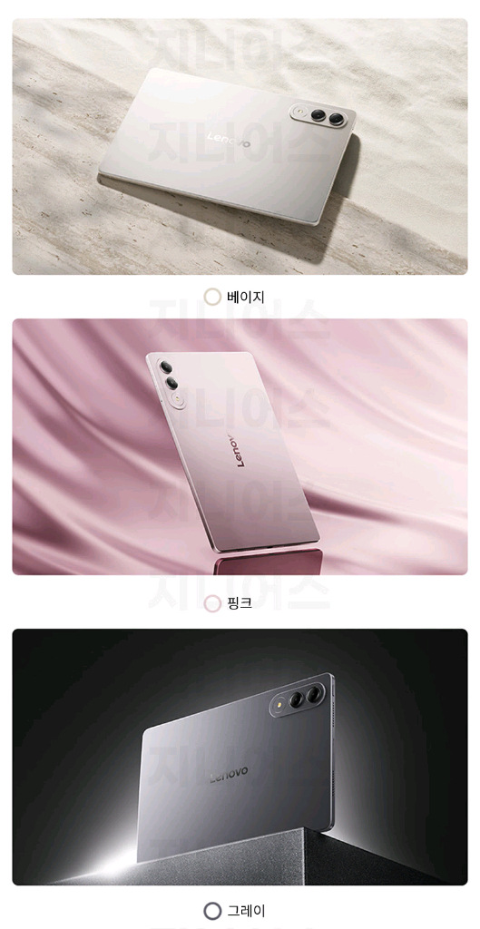 레노버 샤오신패드 Pro GT 11.1(램12GB,256GB) 이미지