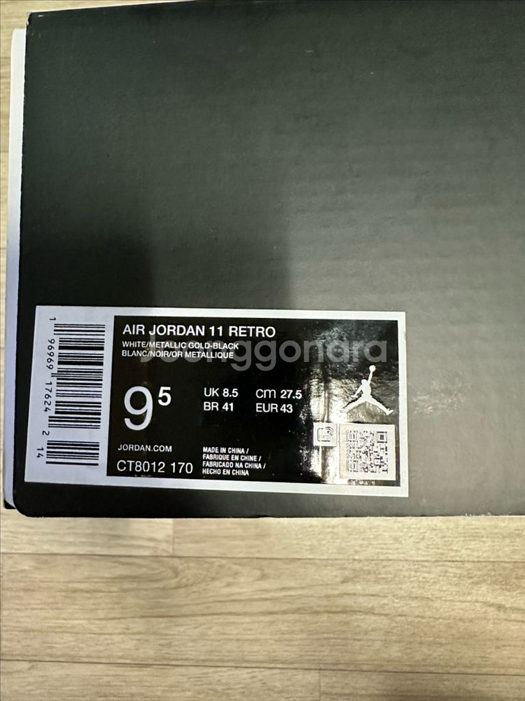 조던 11 레트로 그래튜드 275--1