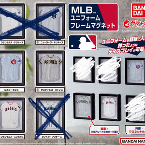 mlb 메이저리그 야구 유니폼 자석 가챠