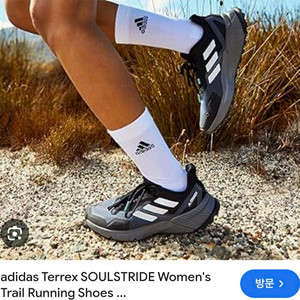 여.225 +) 아디다스 여성 트레일러닝 운동화, 테렉스 운동 아웃도어