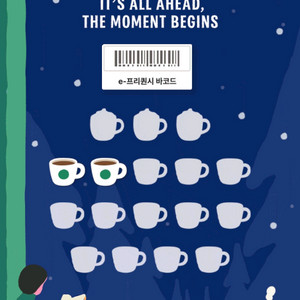 프리퀀시 일반2 3700