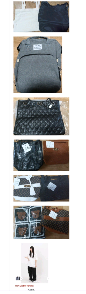 여성 가디건&니트&바지 세트외35벌 가방10개 점퍼 코트 자켓외다드려요--7