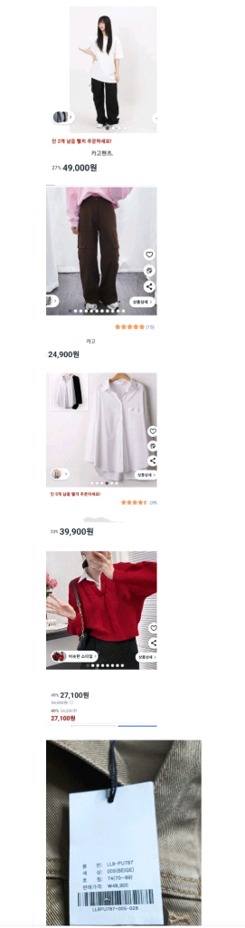 여성 가디건&니트&바지 세트외35벌 가방10개 점퍼 코트 자켓외다드려요--8