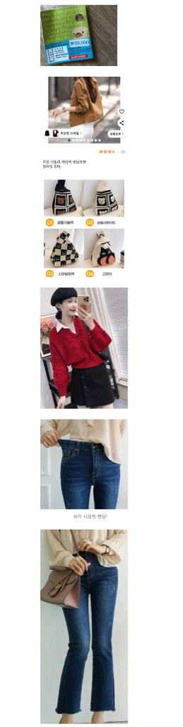 여성 가디건&니트&바지 세트외35벌 가방10개 점퍼 코트 자켓외다드려요--9