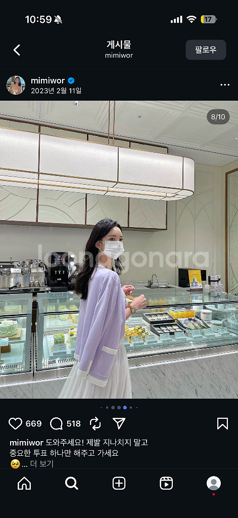 미미워 마카린 가디건- 연보라(세트), 연핑크(단품)--0