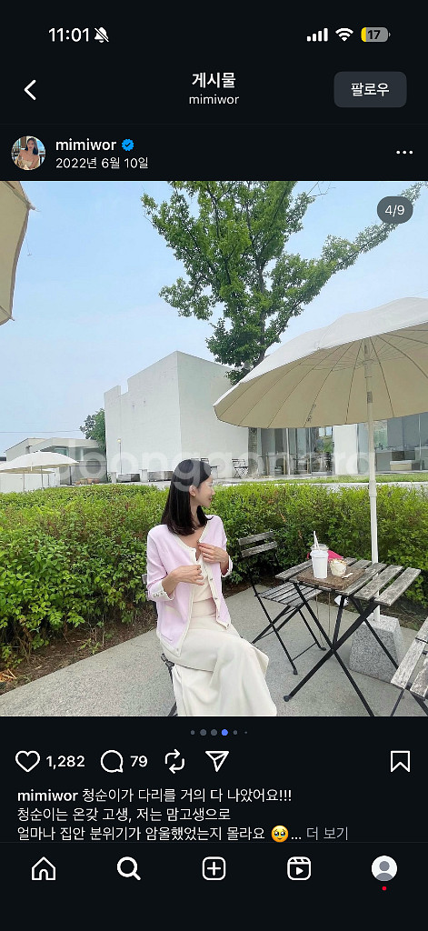 미미워 마카린 가디건- 연보라(세트), 연핑크(단품)--3