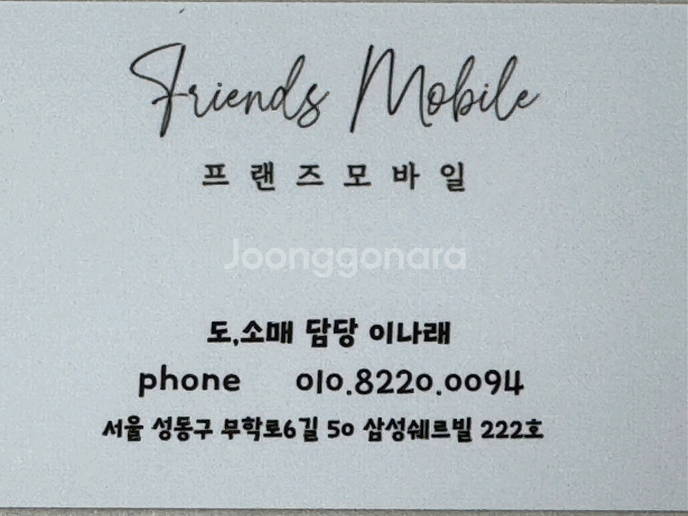 상태최상급 아이폰12미니 64기가 스타라이트 공기계 중고폰 알뜰폰 업무폰 키즈폰--7