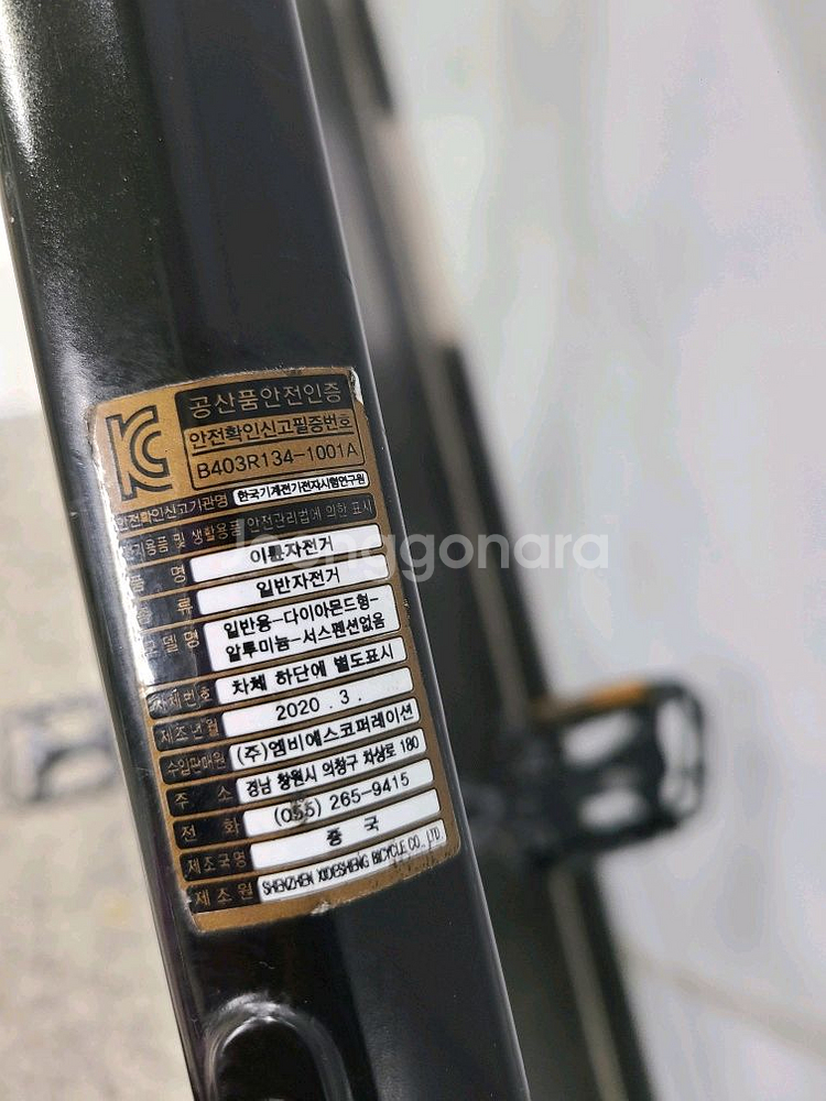 (신형r2000)(2020년식)엘파마에포카e2000(25만원)--8