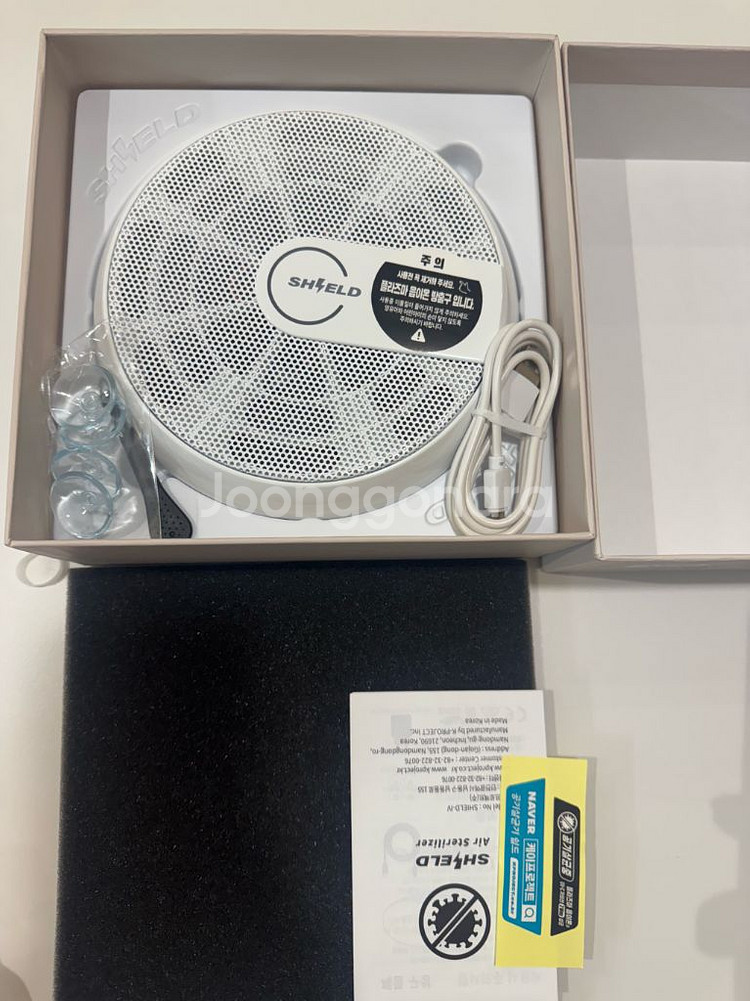 코앤쉴드 미니 공기청정기 공기살균기--0