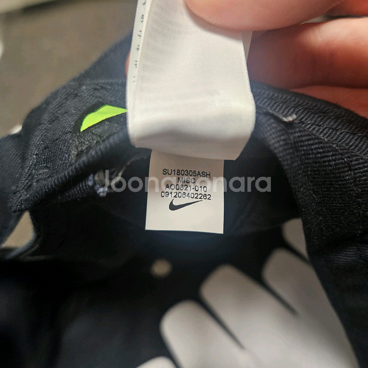 나이키 H86 코리아 볼캡--1