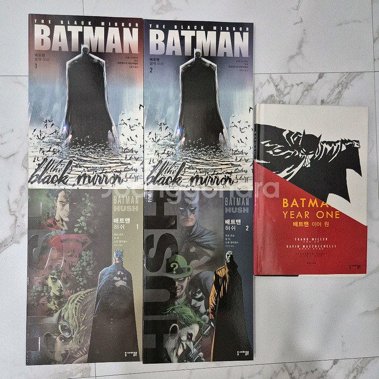 DC코믹스 그래픽노블 배트맨 만화책--0