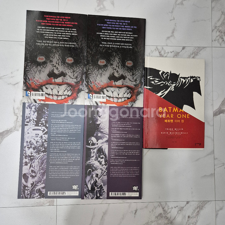 DC코믹스 그래픽노블 배트맨 만화책--1