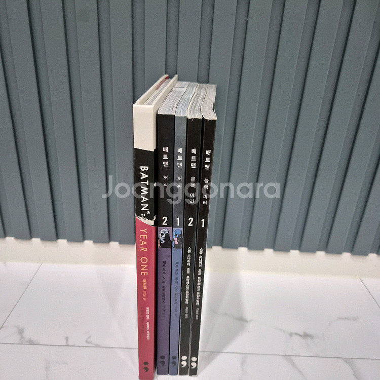 DC코믹스 그래픽노블 배트맨 만화책--2