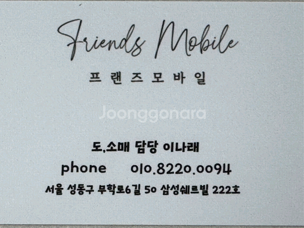 아이폰12미니 64기가 그린 공기계 중고폰 알뜰폰 학생폰 서브폰 저가폰--6