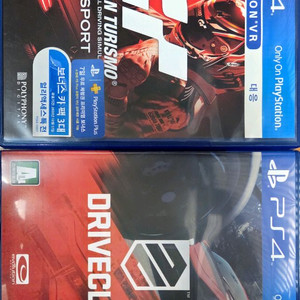 PS4 플스4 그란투리스모&드라이브클럽