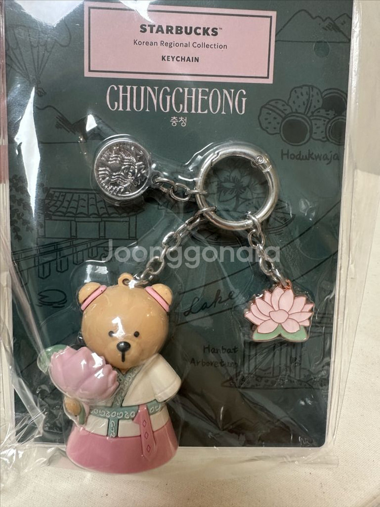 스타벅스 콜라보 키링 세트--4