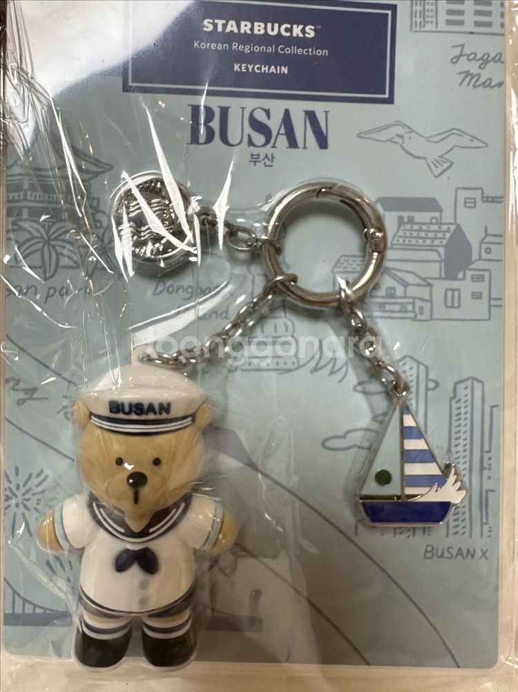 스타벅스 콜라보 키링 세트--3