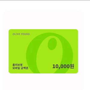 올리브영 1만원권 기프티콘 팔아요