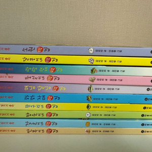 만복이네떡집10권