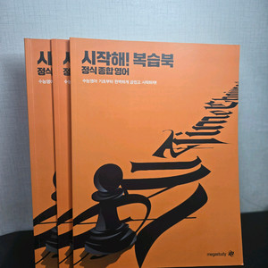 조정식 시작해! 팔아요