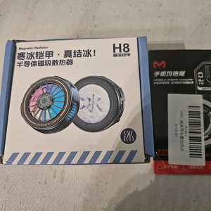 스마트폰/태블릿 냉각 쿨러, 마그네틱 시트 셋트