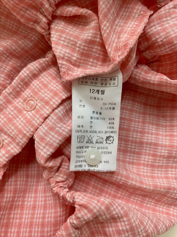 블루독 바디수트 (12개월) 이미지