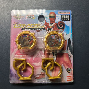 고쥬저 11월 전대링