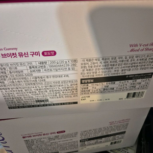 퓨리카뮤신 올더뮤 브이컷 뮤신구미6박스