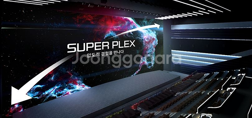 롯데시네마 일반 수퍼플렉스4D 특별관 콤보3,4천할인--0