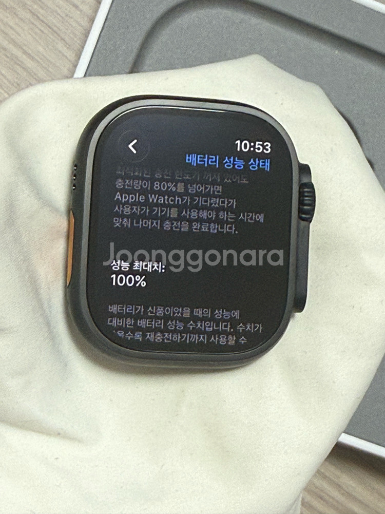 애플워치 울트라3 티타늄 블랙 배터리효율100% 보증26.11.2까지 W-10--2