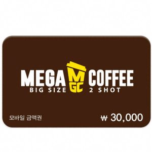(금액권) 메가커피 만원, 메가커피 2만, 메가커피 3만, 메가커피 5만원권