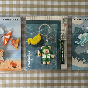 스타벅스 물놀이, 모래놀이, 서핑 베어리스타 키체인키링