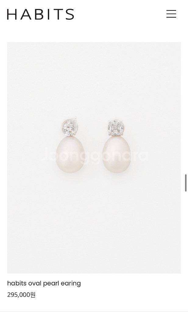 해비츠 habits 진주귀걸이--0