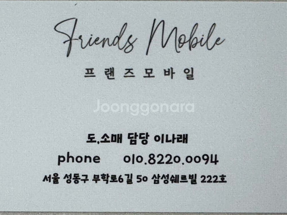 상태최상급 아이폰SE3 128기가 레드 공기계 중고폰 알뜰폰 서브폰 학생폰 퀵가능--7