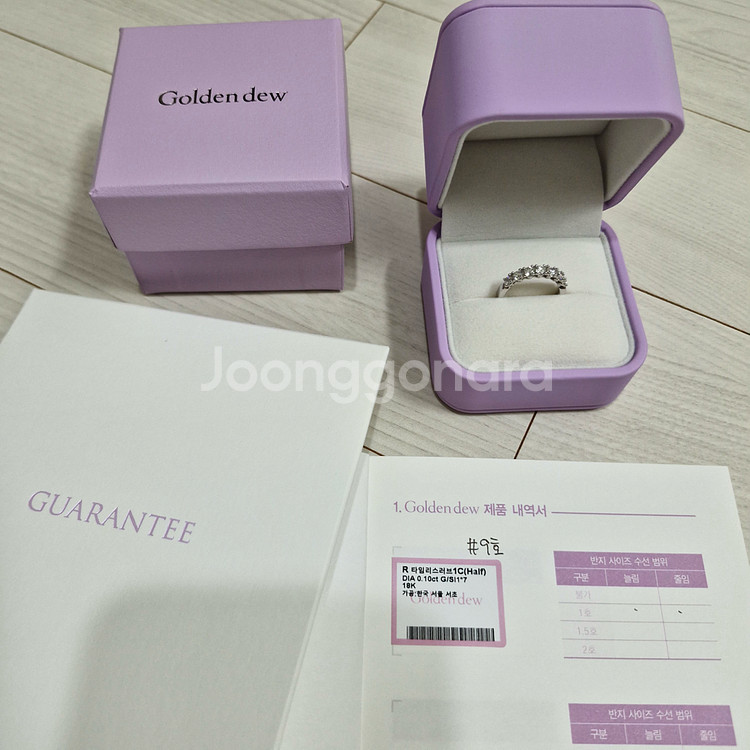 골든듀 타임리스 1c half 반지--0