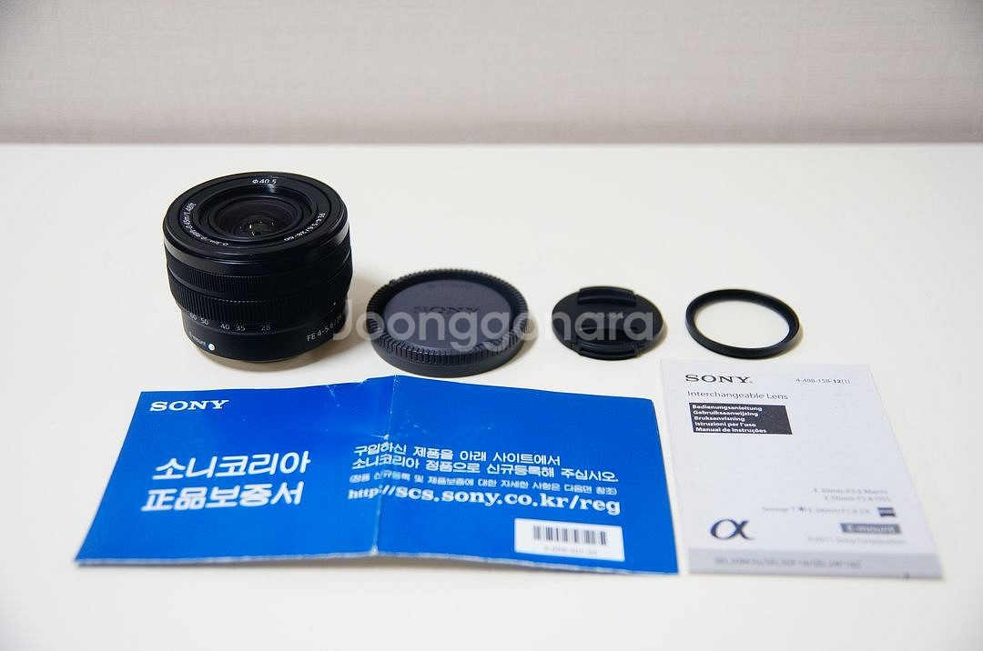 [소니] FE 28-60mm 풀프레임용 번들렌즈팝니다--0