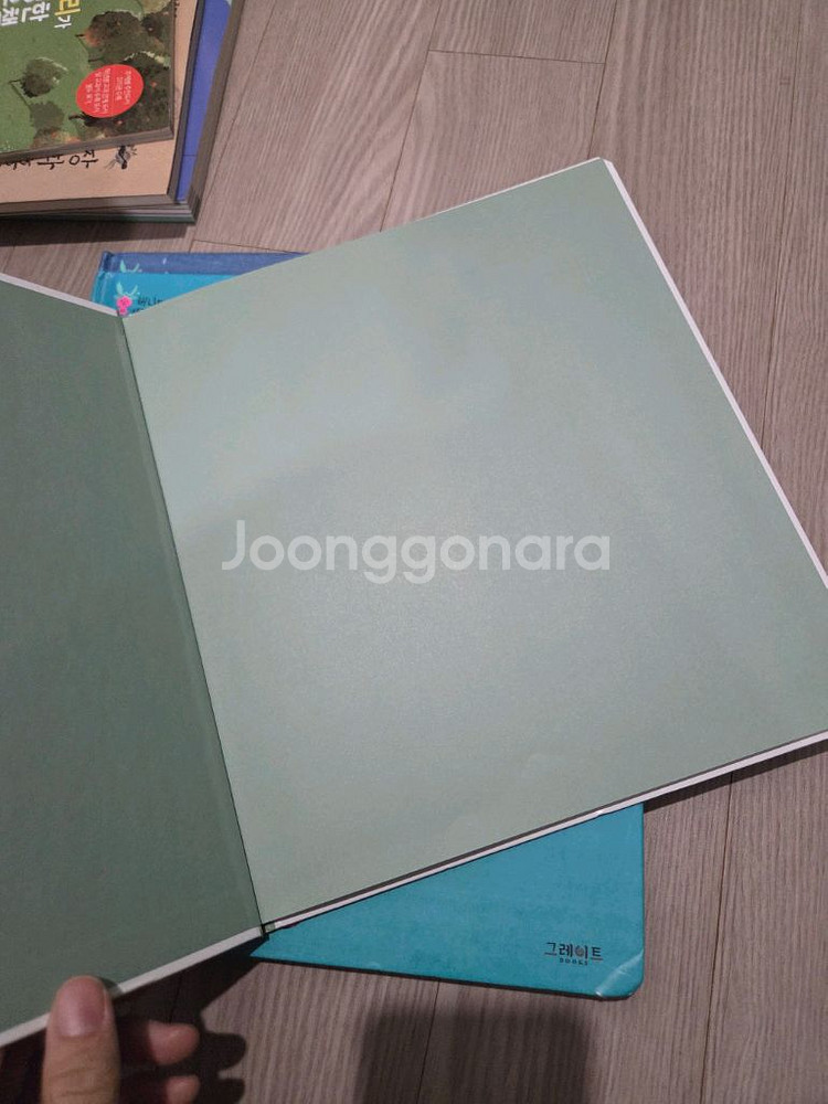 버니의 세계책방 29권--4