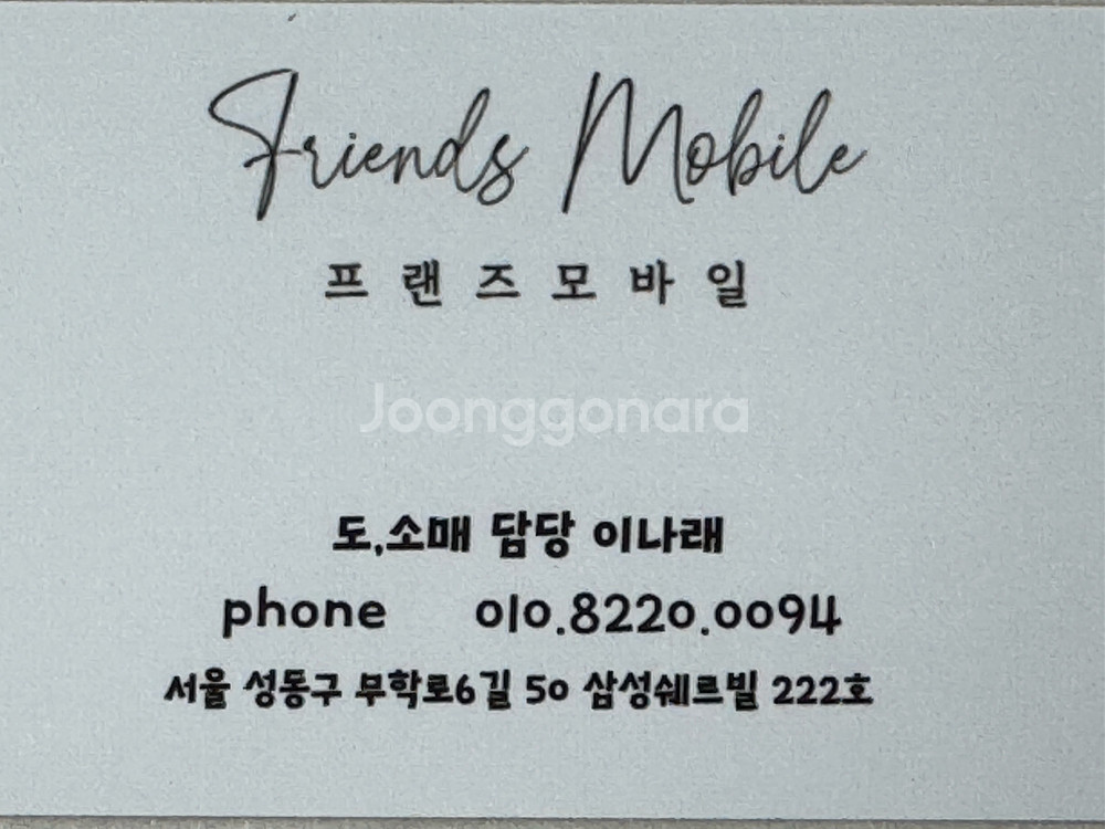 상태최상급 아이폰SE2 64기가 레드 공기계중고폰알뜰폰서브폰세컨폰퀵가능--6