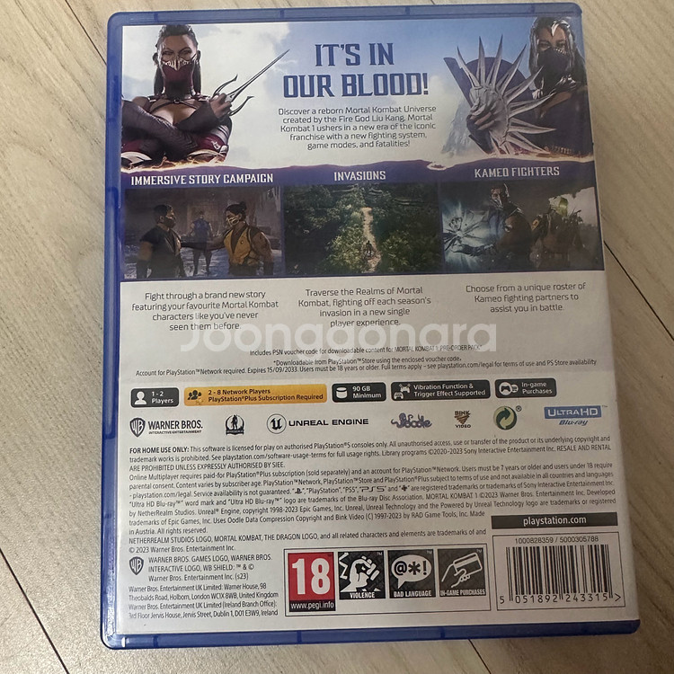 ps5 모탈텀뱃1--1