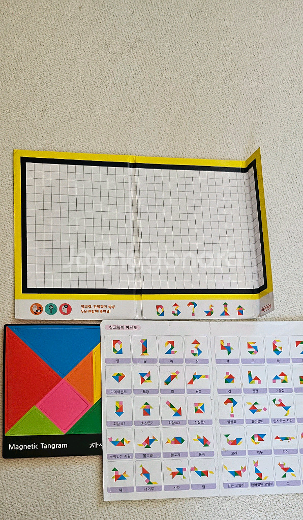 치치랜드 블록 장난감 2개 일괄--3