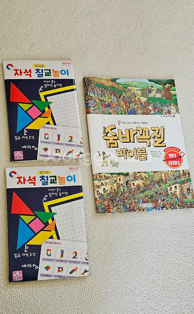 치치랜드 블록 장난감 2개 일괄--2