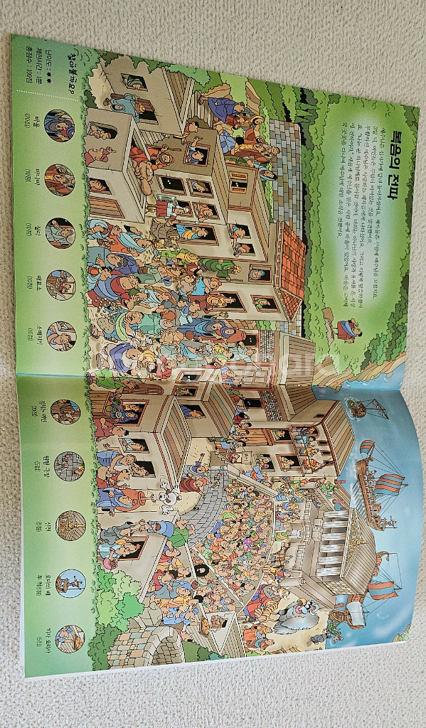 치치랜드 블록 장난감 2개 일괄--6