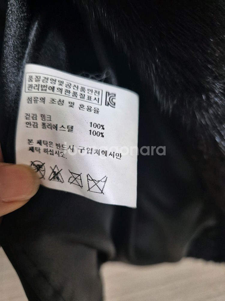 테림 밍크자켓--9