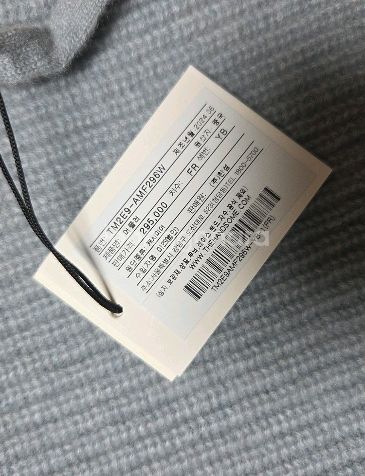 타임 캐시미어 바라클라바 랑방 마인 더캐시미어 시스템--6