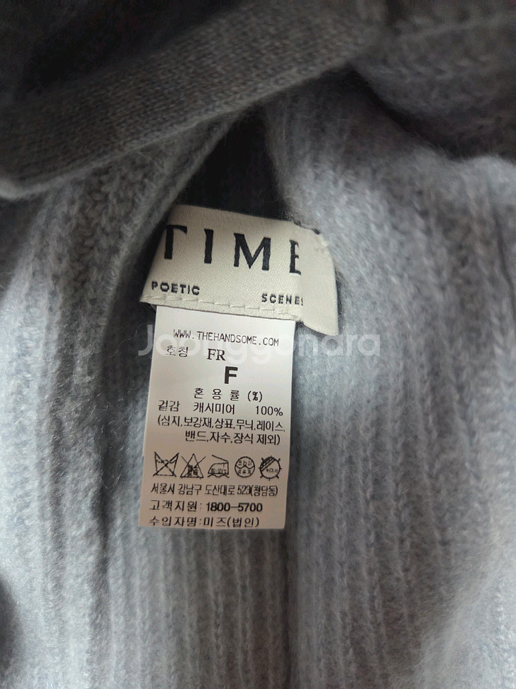 타임 캐시미어 바라클라바 랑방 마인 더캐시미어 시스템--7