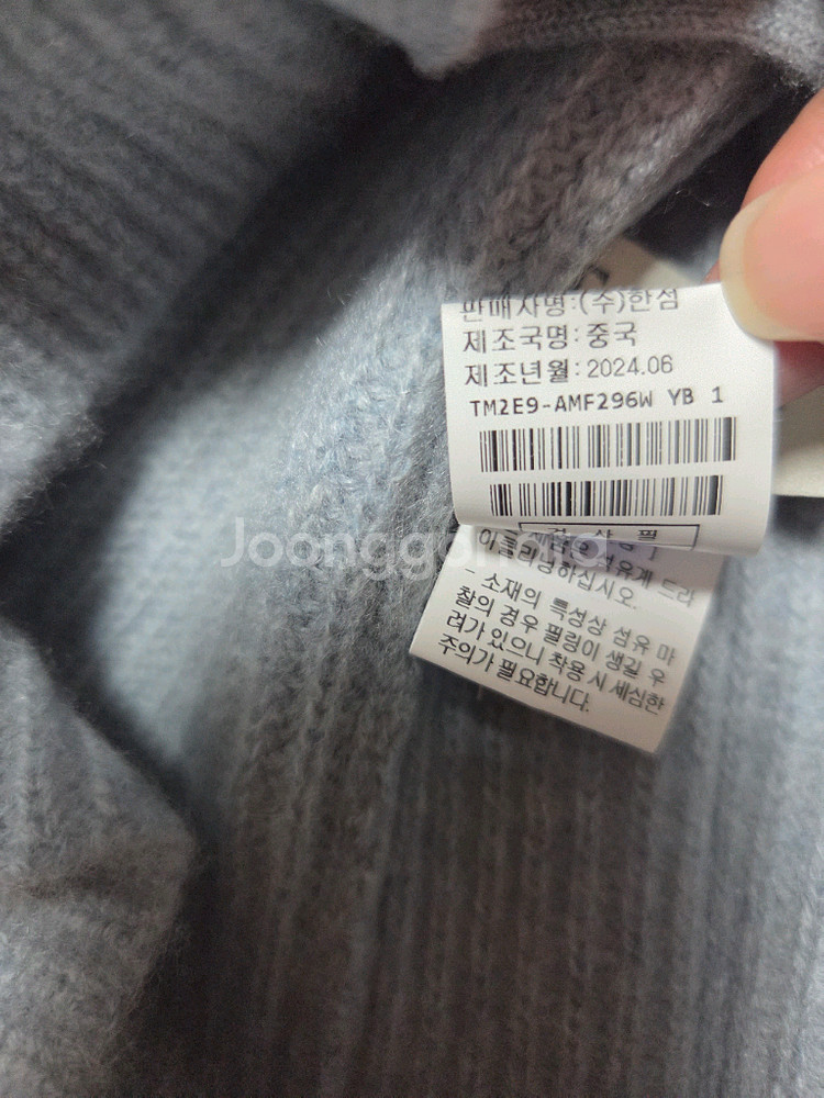 타임 캐시미어 바라클라바 랑방 마인 더캐시미어 시스템--8