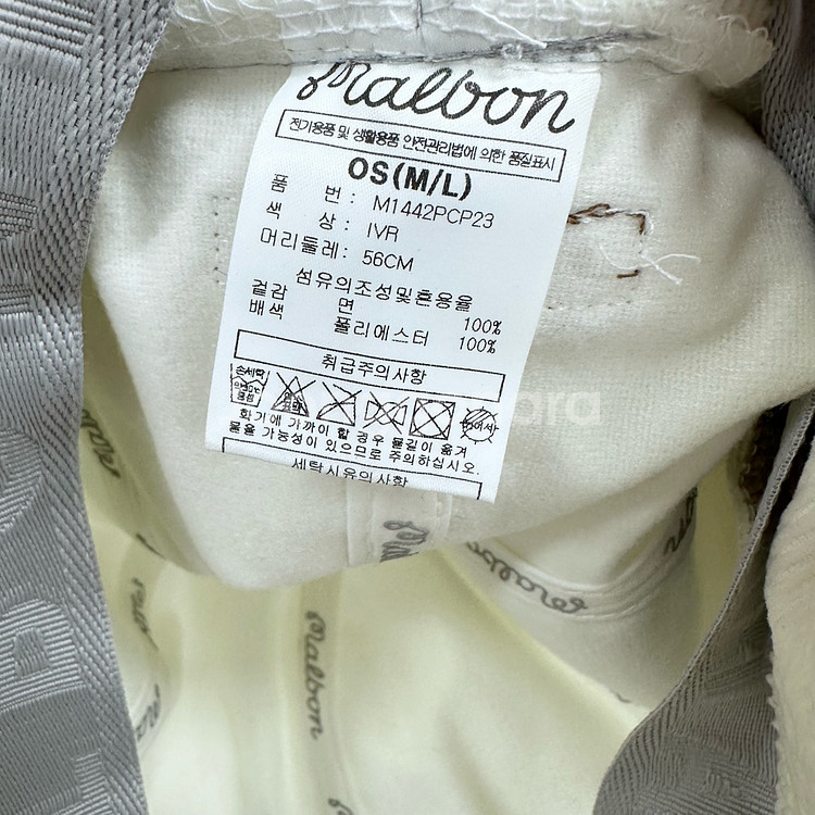 MALBON 말본골프 코듀로이 보아 귀달이 버킷햇 모자 56cm--8