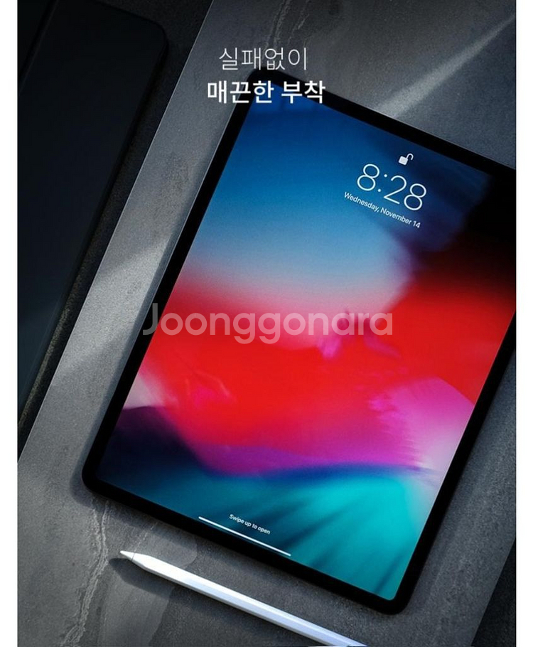 새상품 아이패드 5 6세대 9.7 강화유리 필름 2개--2